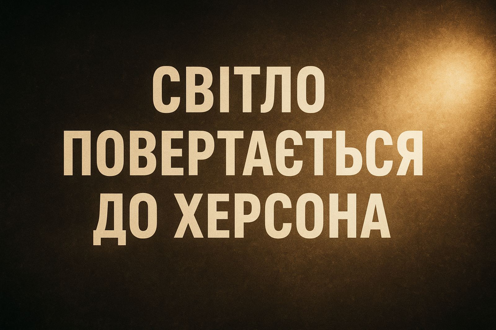 изображение_viber_2025-11-07_12-39-17-661